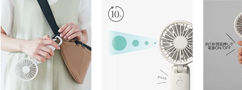 リズム ハンディ 手持ち ファン Silky Wind Mobile 3.1情報サイト